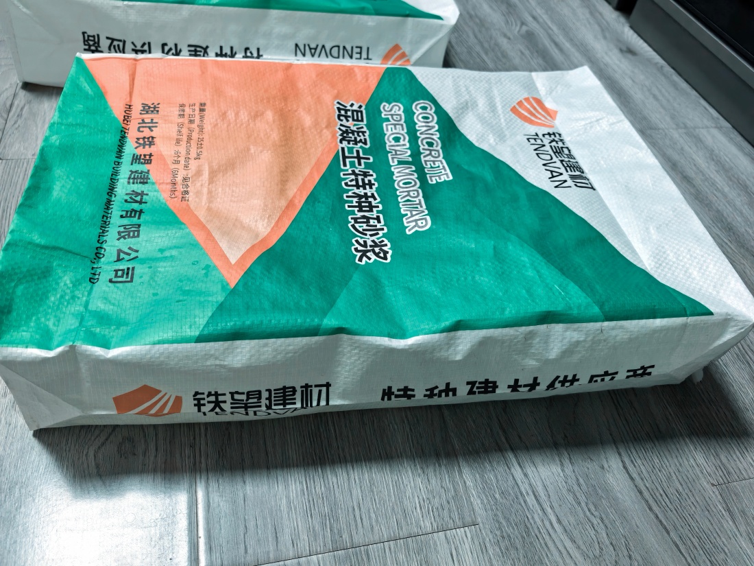 浮梁抗裂密实剂