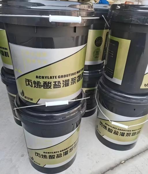 浮梁丙烯酸盐灌浆料